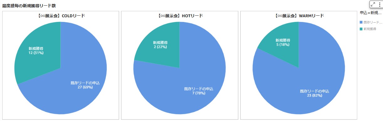 レポートイメージ.jpg