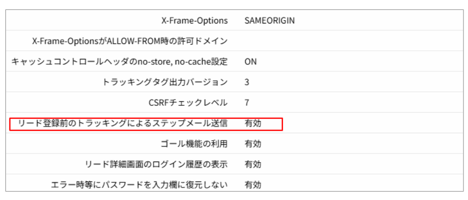 スクリーンショット 2025-04-15 112244.png