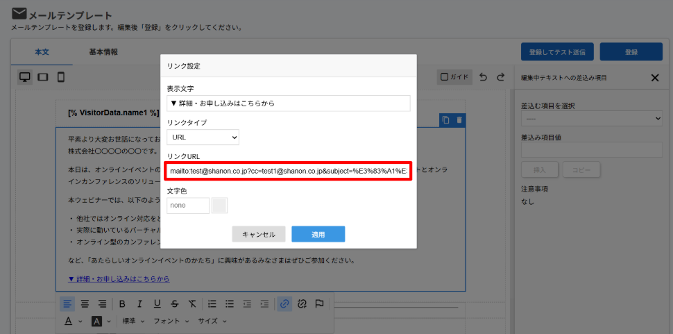 スクリーンショット 2025-06-17 162208.png