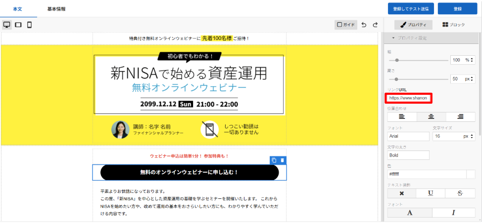 スクリーンショット 2025-06-17 173354.png