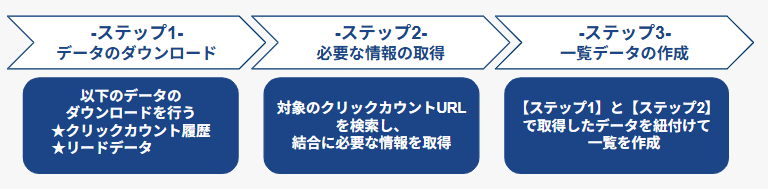 スクリーンショット 2025-05-27 105739.png