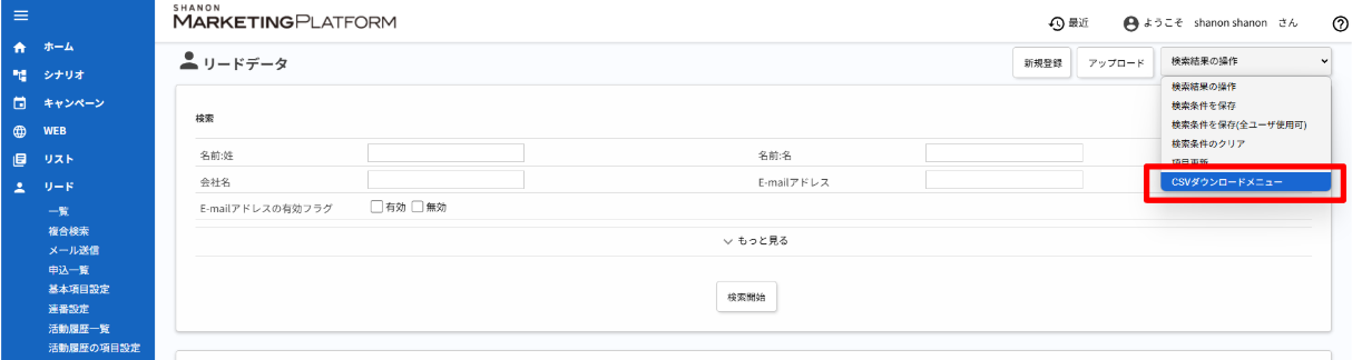 スクリーンショット 2025-06-03 135341.png