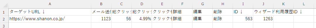 既存骨子①-図4.png