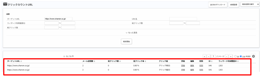 既存骨子①ステップ１-図3.png