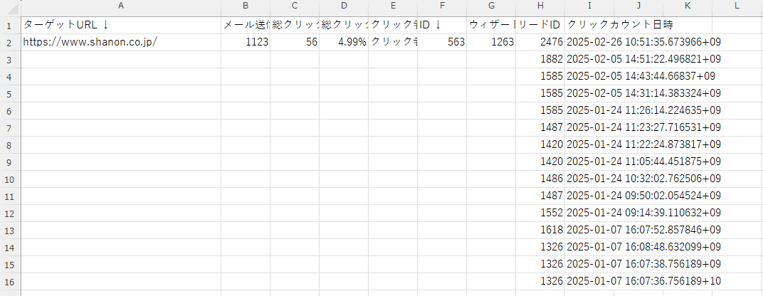 既存骨子①-図5.png