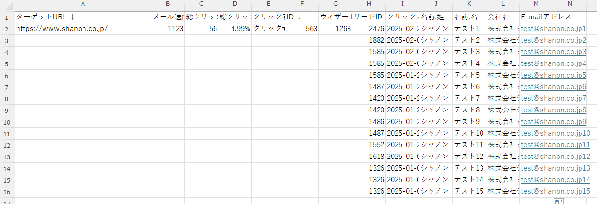 既存骨子①-図6.png