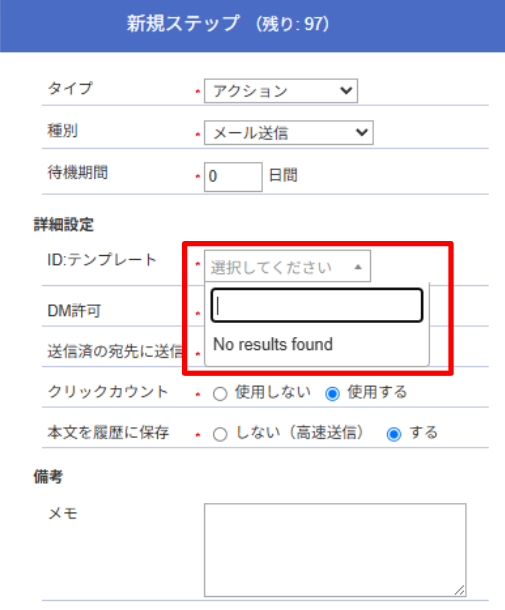 スクリーンショット 2025-06-06 151746.png