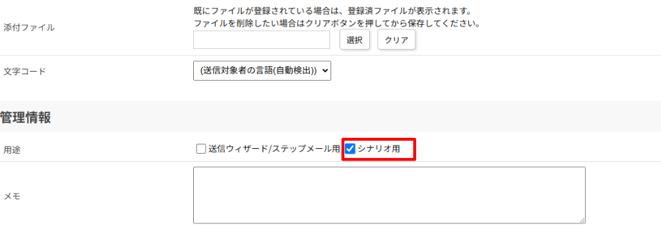 スクリーンショット 2025-06-26 123428.png