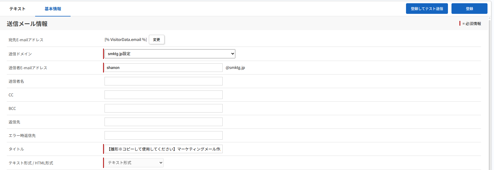 スクリーンショット 2025-05-21 140327.png