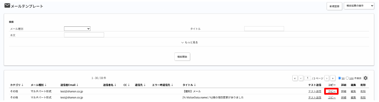 スクリーンショット 2025-06-03 101816.png