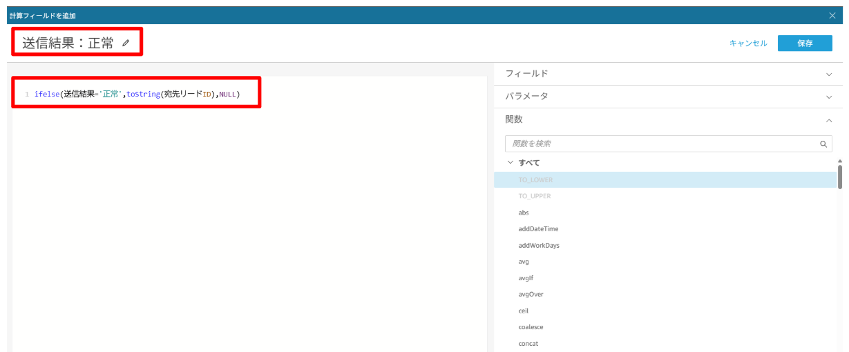 スクリーンショット 2025-07-10 120541.png