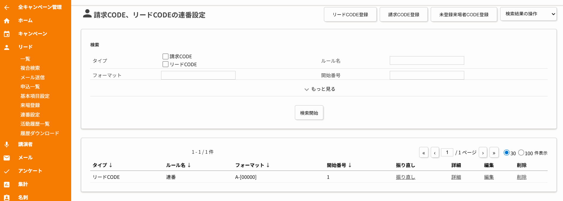 撮り直し２.gif