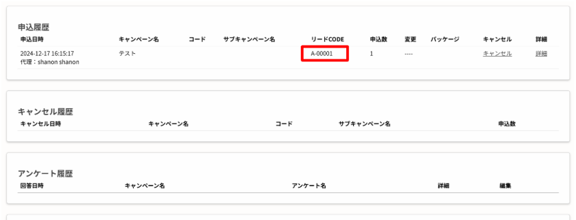 スクリーンショット 2025-07-07 152458.png