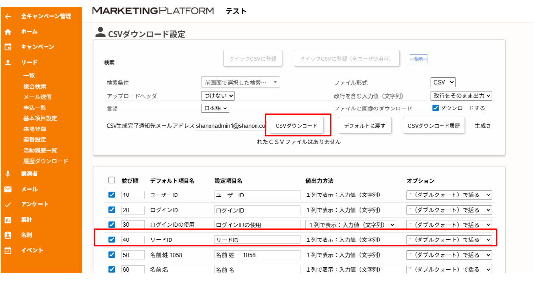 スクリーンショット 2025-09-22 134815.png