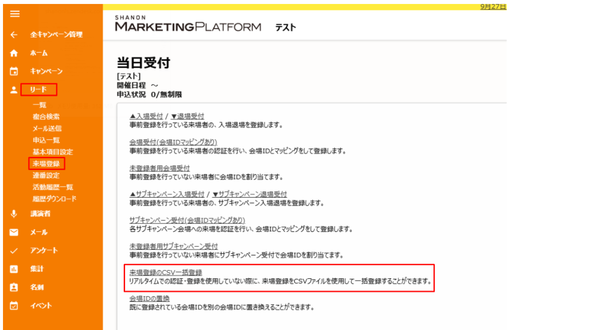 スクリーンショット 2025-09-22 135315.png