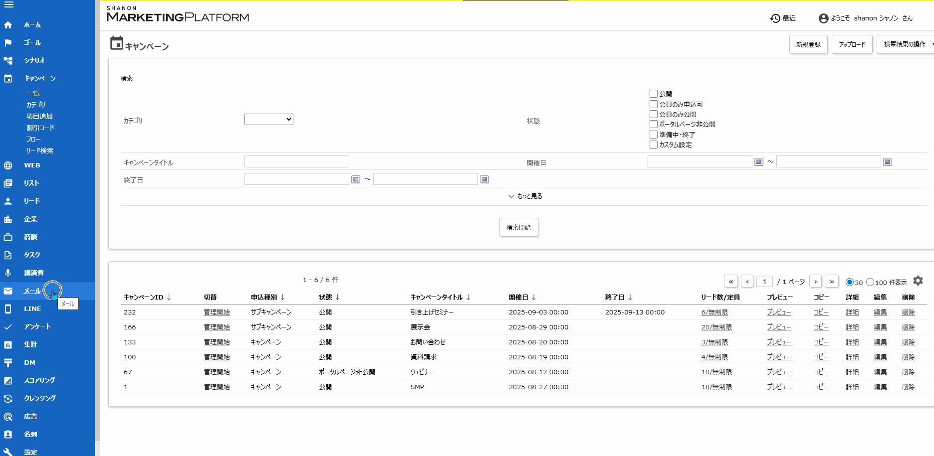 メール送信エラー時に返信されるエラーメール（フェイラーメール）を受信しないように設定できますか？.gif
