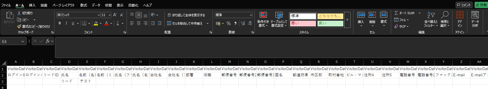 リードの一括登録時に「選択肢が存在しません」というエラーが表示される場合の対処方法を教えてください。.gif