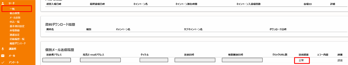 スクリーンショット 2025-10-27 101642.png