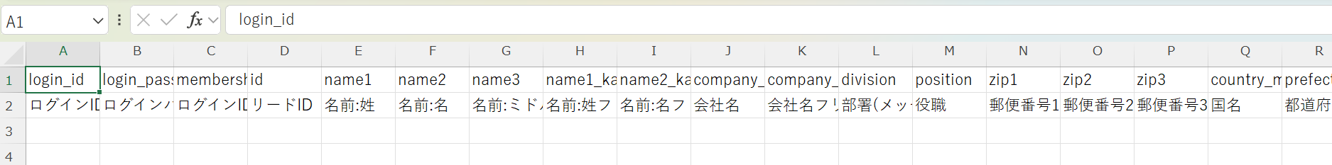 スクリーンショット 2025-10-10 160933.png