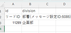 スクリーンショット 2025-10-29 115551.png