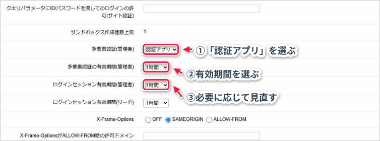 admin-mfa-old_02_mfa.png
