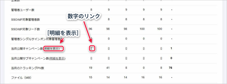 usage_03_links.png
