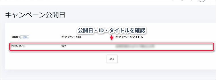 usage_04_detail.png