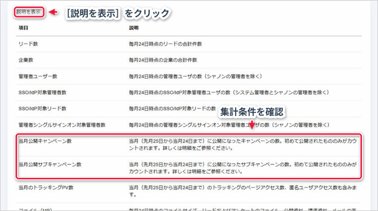 usage_05_desc.png